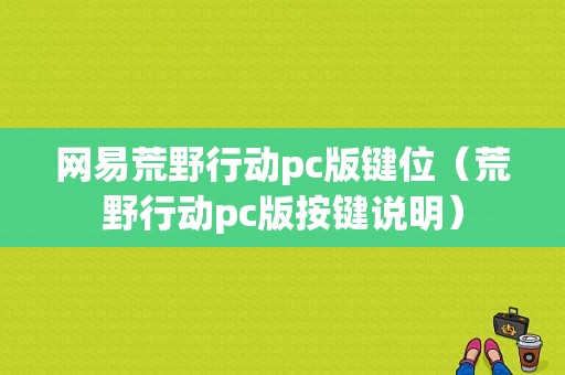 电脑照片导入三星手机（三星如何把照片拷电脑）