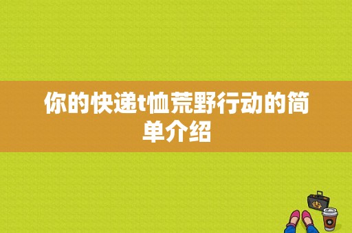 诺基亚638怎样读出sd卡的内容？诺基亚638刷安卓教程