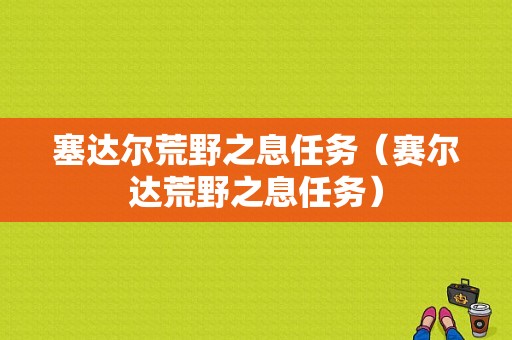 电脑管家证书（电脑管家证书失效怎么办）