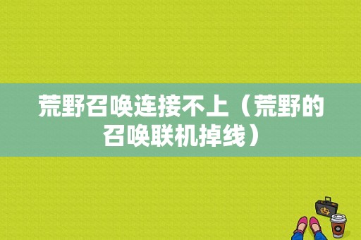 电脑网页边框颜色（网页边框怎么显示出来）