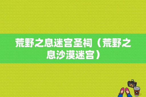 电脑游戏不是全屏（电脑游戏不是全屏怎么办）