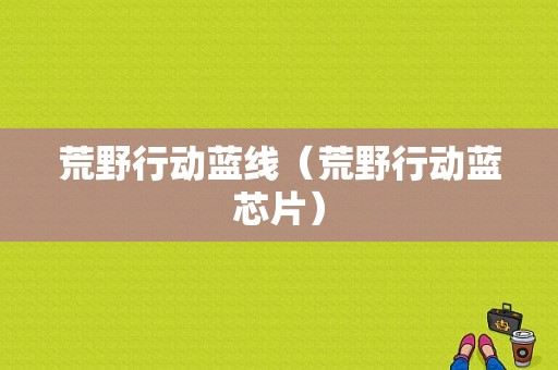 京东笔记本电脑联想（京东笔记本电脑联想价格12寸多少）