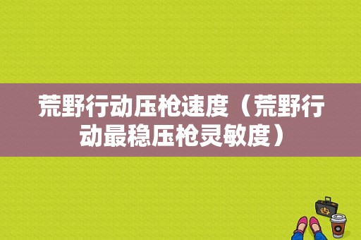 借贷宝电脑登录（借贷宝使用流程）