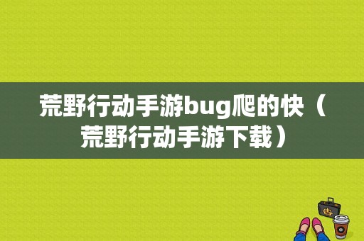 电视怎样与电脑连接（电视怎样与电脑连接投屏）