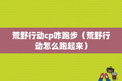 我想找个超长时间录音的录音笔。可以连续录音60至80个小时。大家有推荐吗？安卓超长录音