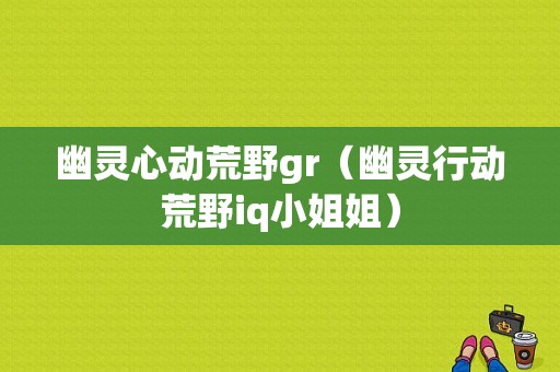 mac会电脑感染勒索病毒（mac会感染病毒吗）
