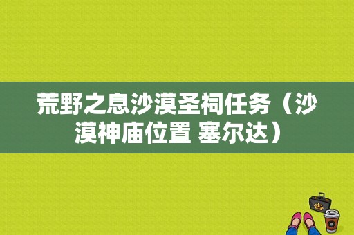 2016选平板电脑（平板电脑选购）