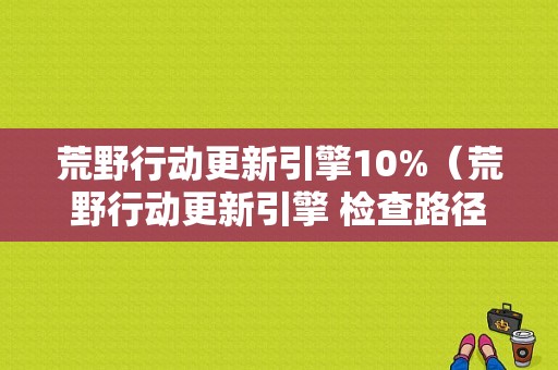 wifi摄像头电脑监控软件（网络摄像头监控软件电脑版）