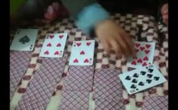 两人扑克怎么玩（两人扑克牌怎么玩?）