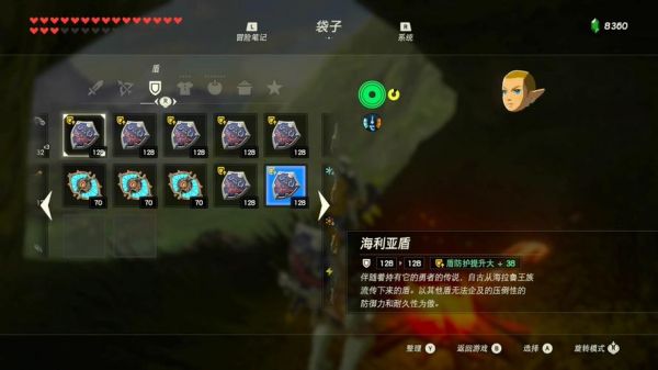 塞尔达传说荒野之息冰剑(塞尔达传说荒野之息冰箭怎么获得?)-图1 塞尔达传说荒野之息冰剑(塞尔达传说荒野之息冰箭怎么获得?)-图1