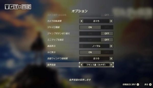 塞尔达传说荒野之息pc按键设置(塞尔达传说pc按键没反应)-图1 塞尔达传说荒野之息pc按键设置(塞尔达传说pc按键没反应)-图1