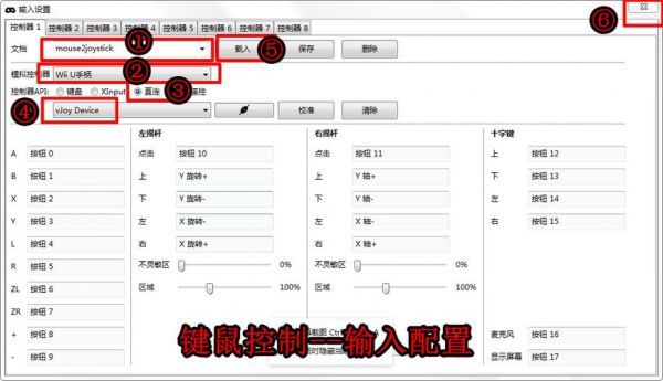 塞尔达传说荒野之息pc按键设置(塞尔达传说pc按键没反应)-图2 塞尔达传说荒野之息pc按键设置(塞尔达传说pc按键没反应)-图2