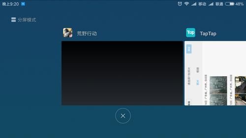 荒野行动pc版黑屏咋回事（荒野行动黑屏怎么回事）