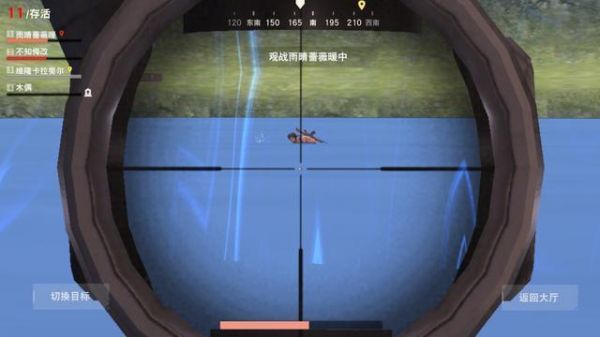 荒野行动的点射和连射（荒野行动步枪点射技巧）