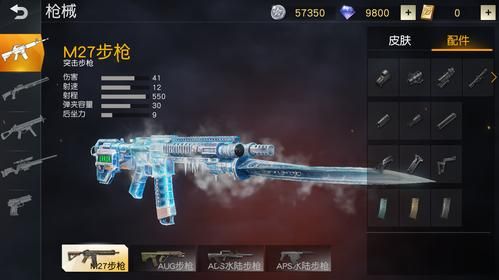 荒野行动表现（荒野行动表现最好的枪）