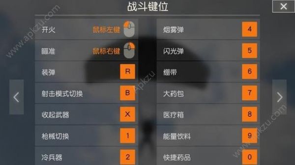 荒野行动左键失灵（荒野行动按键失灵）
