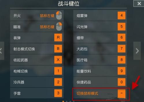 荒野行动键盘失灵很坑爹（荒野行动键盘全部失灵）
