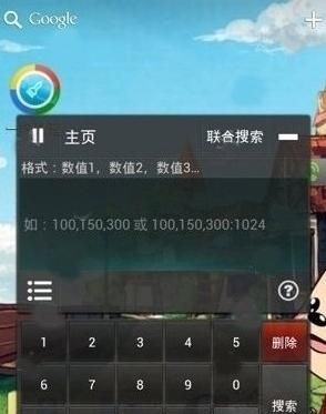 烧饼修改器修改手机荒野行动（烧饼修改器能修改什么游戏）