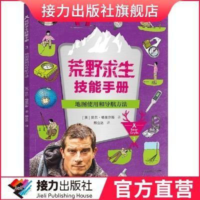 荒野求生怎么选角色（荒野求生技巧技能）