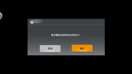 电脑版荒野行动更新后打不开（电脑版荒野行动加载时闪退怎么办?）