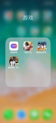 苹果为什么安装不了荒野（苹果手机荒野游戏）