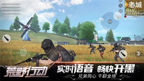 网易荒野行动pc版锁血（荒野行动锁头枪法技巧）