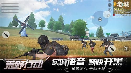 网易荒野行动pc版锁血（荒野行动锁头枪法技巧）-图1