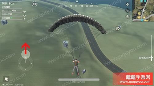 荒野行动跳伞下降的快（荒野行动跳伞下降的快怎么办）