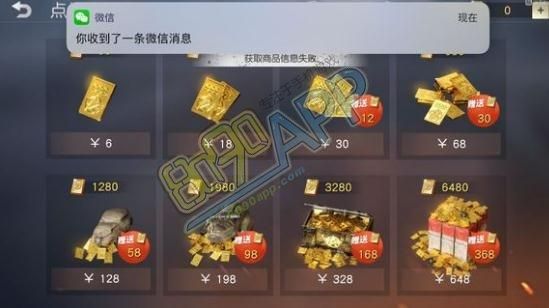 荒野行动月卡有点券吗（荒野行动官服下载）