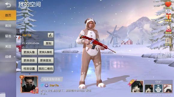 荒野行动kda在哪看的简单介绍