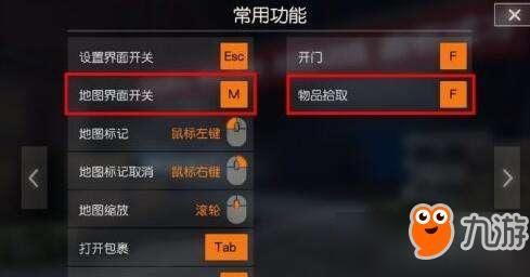 荒野行动无法控制（荒野行动怎么鼠标不能控制方向了）