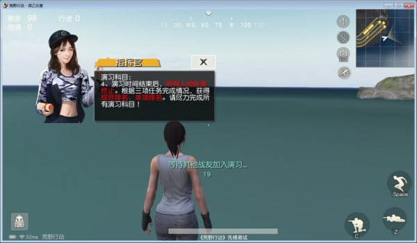 荒野行动pc能不能语音(荒野行动语音被禁止了)-图3 荒野行动pc能不能语音(荒野行动语音被禁止了)-图3