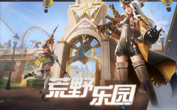 网易手游荒野(网易手游荒野求生攻略)-图3 网易手游荒野(网易手游荒野求生攻略)-图3
