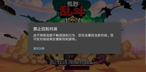 免费手游荒野锁血挂（荒野辅助器免费）