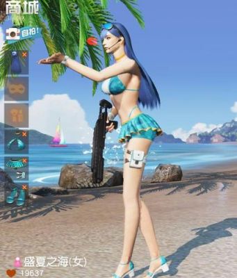 荒野行动上海滩套装女（荒野行动的哪个女性服装皮肤）