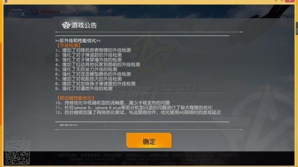 荒野行动pc端打手游（荒野行动pc端打手游会封号吗）