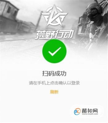 荒野行动怎么扫描（荒野行动怎么扫一扫）
