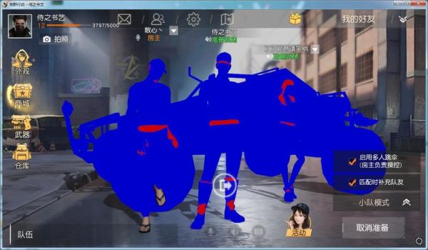 荒野行动透视mod下架（荒野行动透视mod下架了吗）
