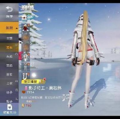 荒野行动没声（荒野行动游戏里说话没声音）