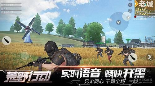 荒野行动话筒说不出（荒野行动说话别人听不见）