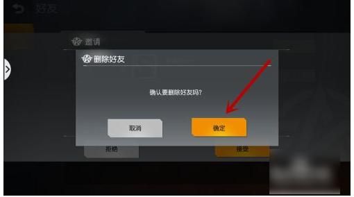 荒野行动怎么聊天（荒野行动聊天记录删除）