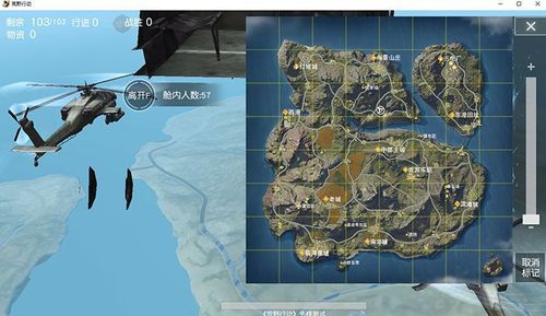 荒野行动pc版改地图（荒野行动pc端怎么下载）