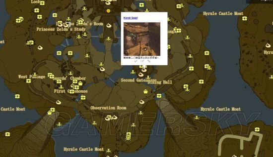 塞尔达荒野马厩地图（塞尔达荒野之息马厩地图）-图3