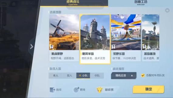 荒野行动pc版跟手机互通么（荒野行动pc版跟手机互通么）