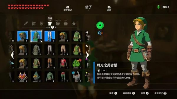 荒野之息女人服在哪买（荒野之息女装哪里买）