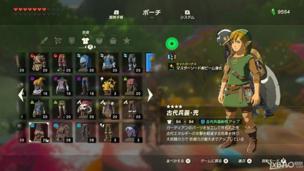 荒野之息女人服在哪买（荒野之息女装哪里买）-图3
