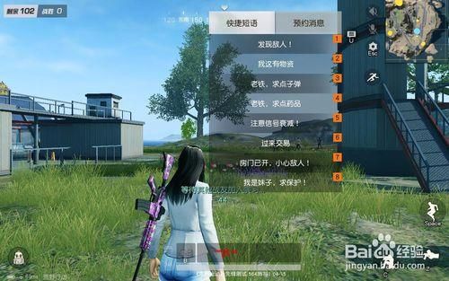 荒野行动如何换语言（荒野行动换语言改名字怎么弄）