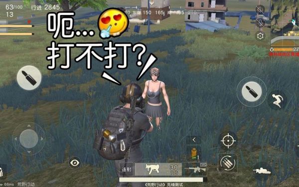 荒野行动玩的女生多吗（荒野行动有女生玩吗）