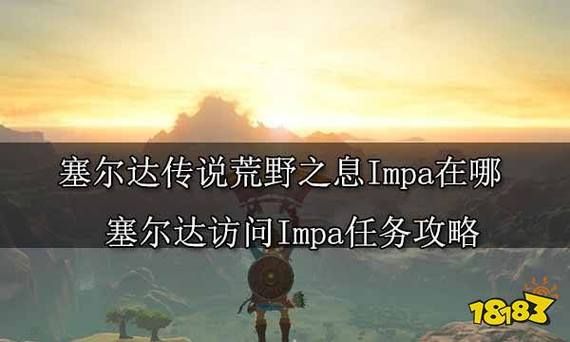荒野之息需要看攻略（荒野之息要看攻略吗）