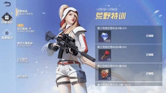 荒野行动人物卡没了怎么办（荒野行动人物卡没了怎么办视频）